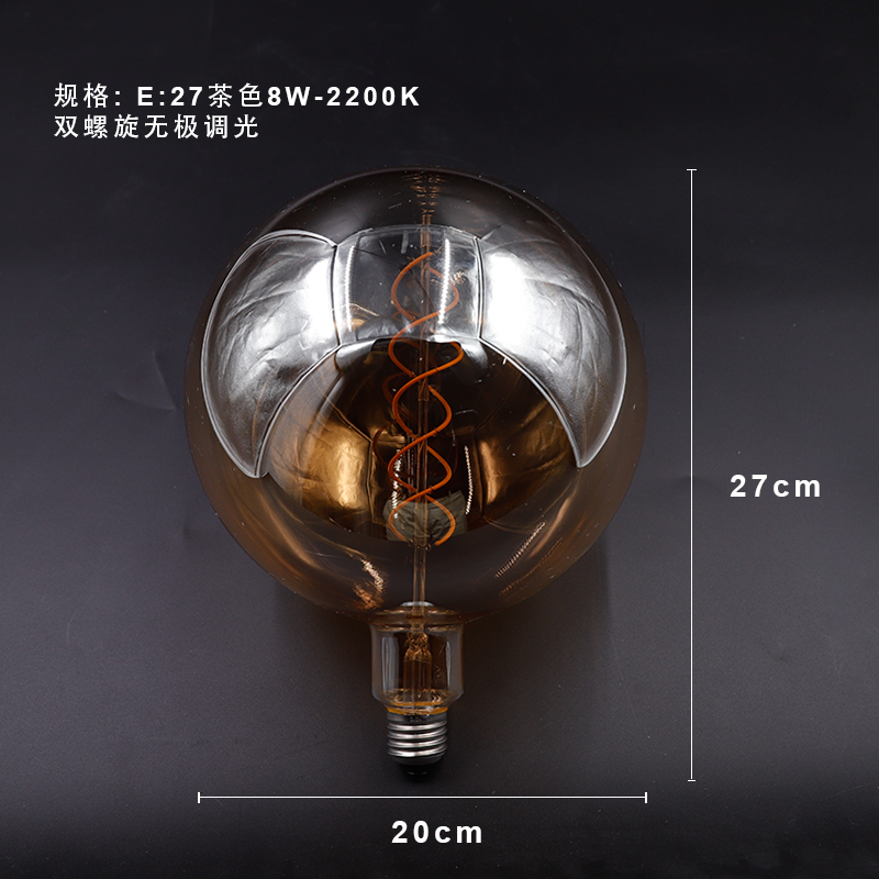 爱迪生LED灯泡G200MM-E27